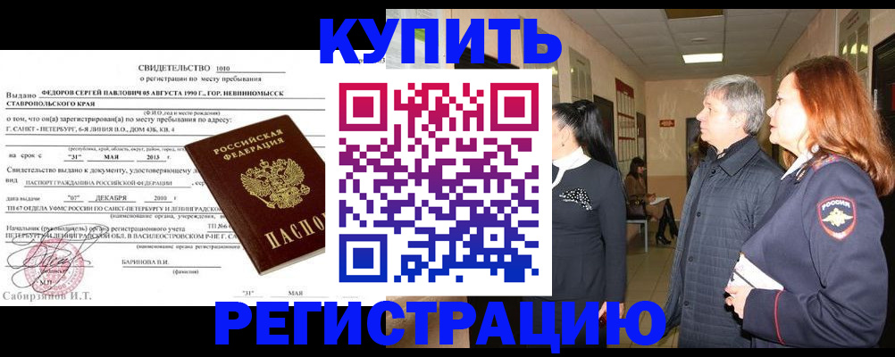 регистрация для дет. сада в Бологом